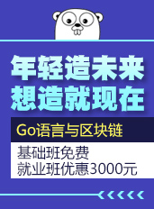 训|人工智能+Python培训|大数据培训|区块链培