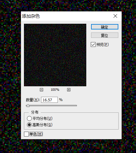 Photoshop培训