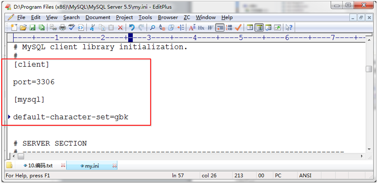 MySQL编码