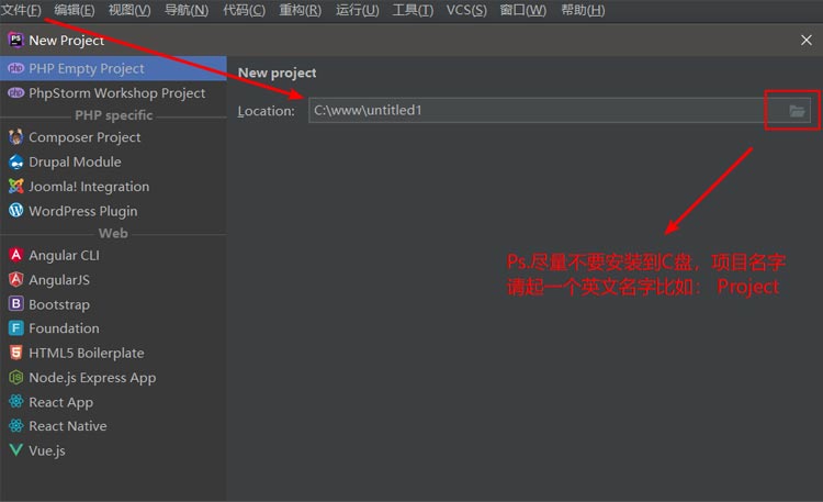 PHPstorm设置浏览器打开代码1
