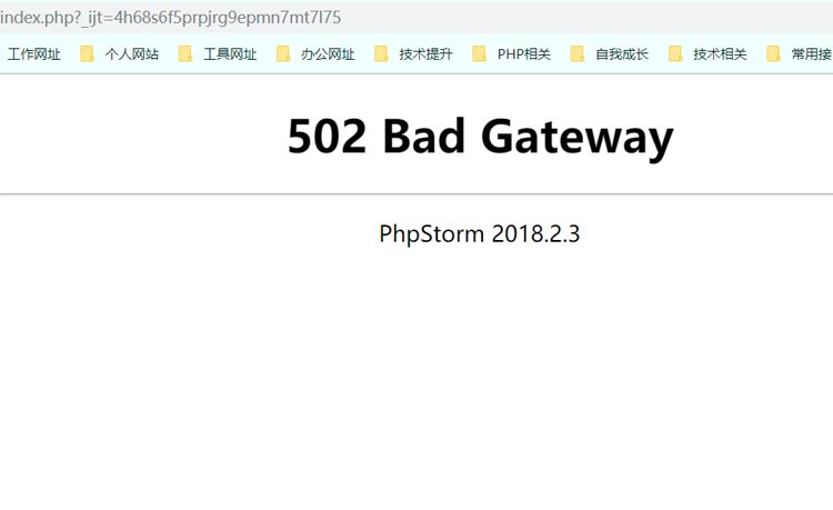 PHPstorm设置浏览器打开代码4