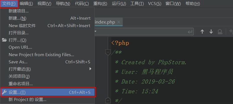 PHPstorm设置浏览器打开代码5