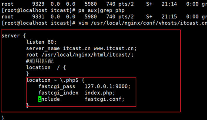 php在linux下开启memcache扩展1