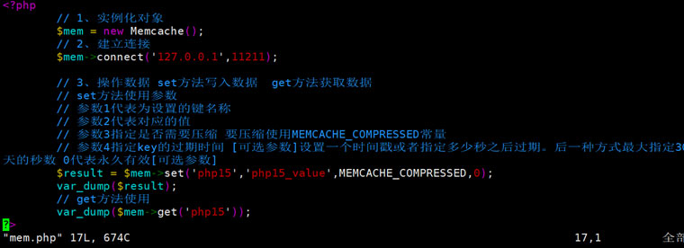 php在linux下开启memcache扩展3