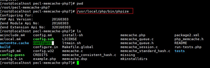 php在linux下开启memcache扩展13