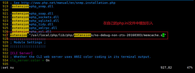 php在linux下开启memcache扩展17