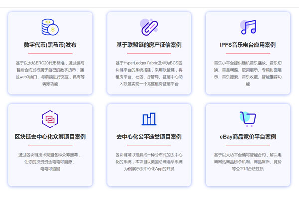 1565684029659_GO语言项目.jpg
