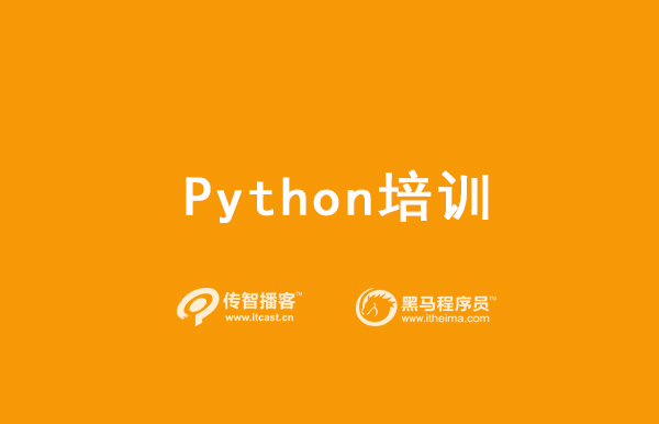 1569651083738_python2.jpg