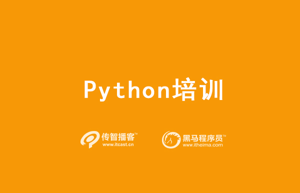 1569724364469_python2.jpg