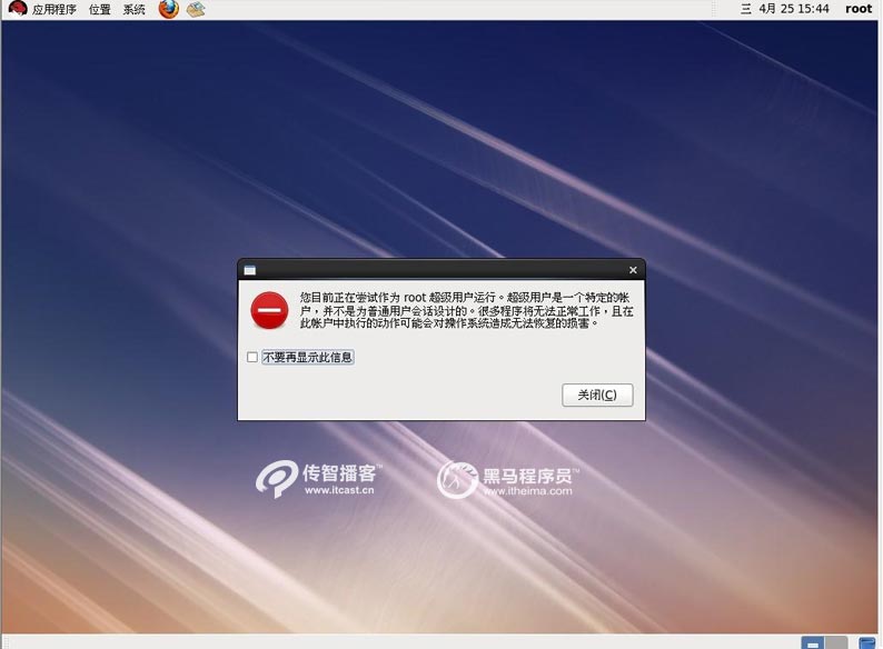 1570525024282_kickstart網(wǎng)絡(luò)部署5.jpg