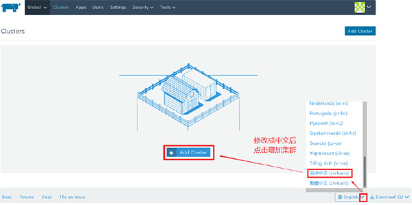 undefined 1570527857927_rancher快速部署3.jpg