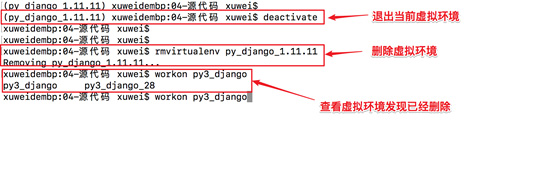 1570609188565_Django框架安装教程7.jpg