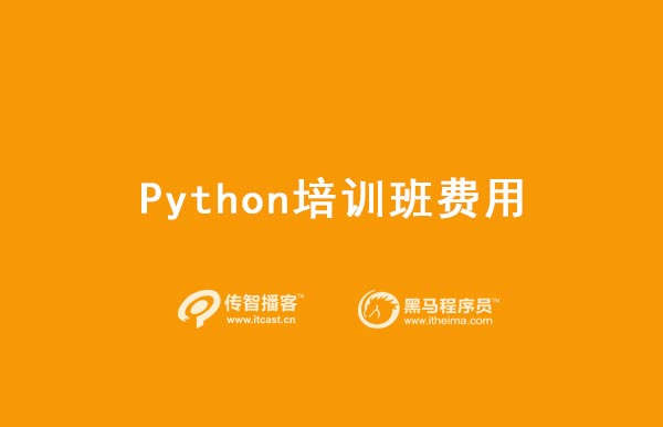 1571127274987_python培训班.jpg