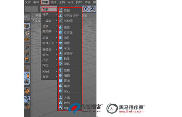 1571900847437_如何学习C4D建模.jpg