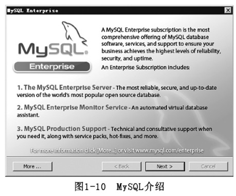 1572846241848_mysql-安装-10.jpg