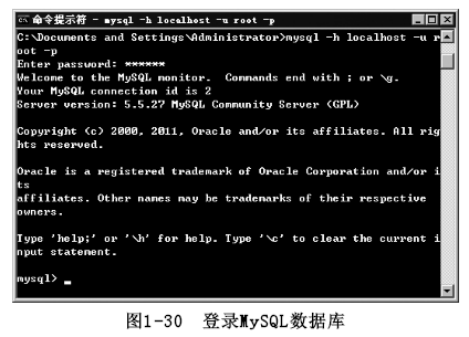 1573179774873_登录Mysql.png