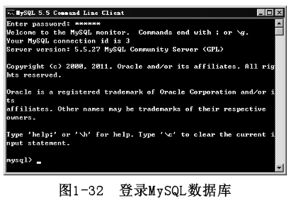 1573179789079_登录Mysql数据库32.png