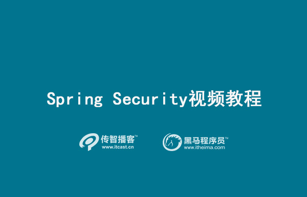 1573551540112_Spring-Security.jpg
