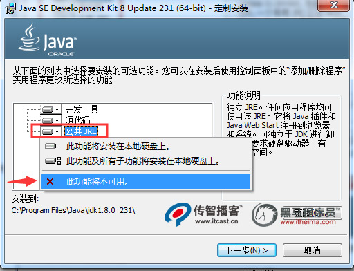 1573612146734_JDK安装与配置6.jpg