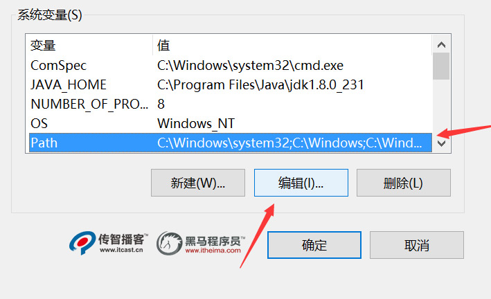 Java安装编辑Path变量