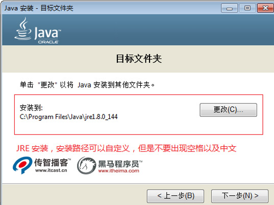 1573726355113_Jmeter安裝教程2.jpg
