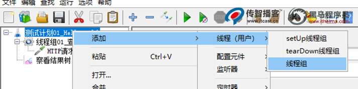 1573726390180_Jmeter安裝教程5.jpg