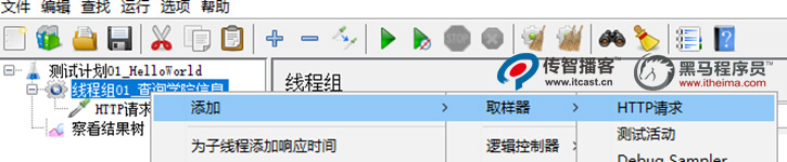 1573726398356_Jmeter安裝教程6.jpg