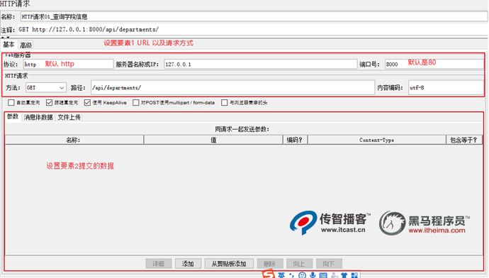 1573726407724_Jmeter安裝教程7.jpg