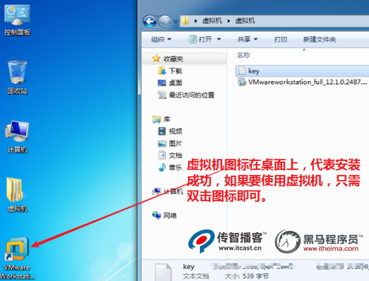 1574330387841_CentOs系統(tǒng)教程04-1.jpg