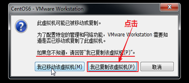 1574330754975_CentOs系統(tǒng)教程08.jpg