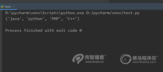 1575008892414_python元组1.jpg