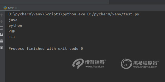 1575008909934_python元組2.jpg