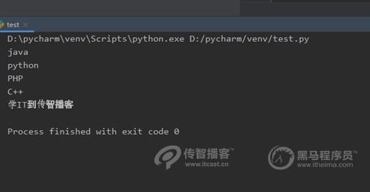 1575008976871_python元組5.jpg