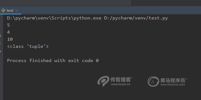 1575009041340_python元組6.jpg
