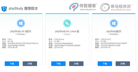 1575017783901_phpstud安裝配置mysql01.jpg