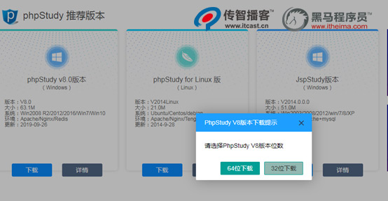 1575017798051_phpstud安装配置mysql02.jpg