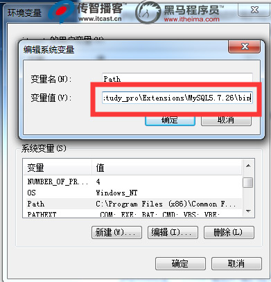 1575017939825_phpstud安装配置mysql07.jpg