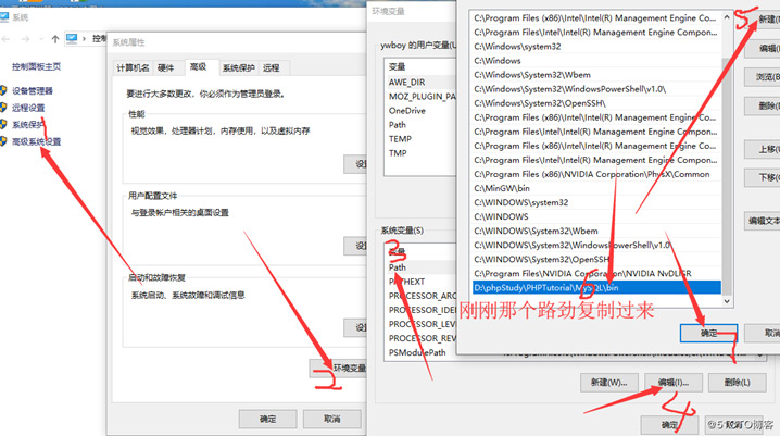1575017955324_phpstud安裝配置mysql08.jpg