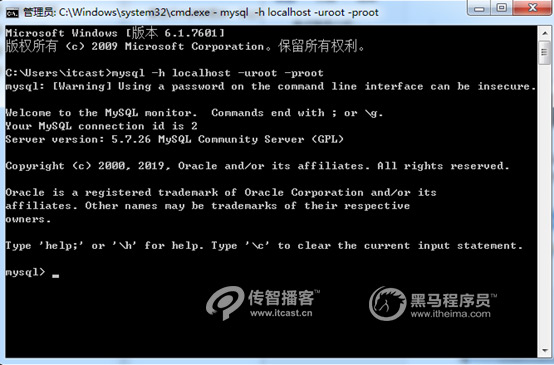1575018586816_phpstud安裝配置mysql11.jpg