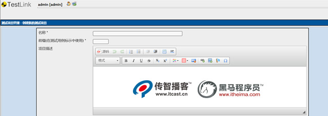 1576053123152_Testlink-測試用例管理系統(tǒng)搭建15.jpg