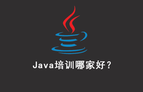 1577518862376_java哪家好？06.jpg