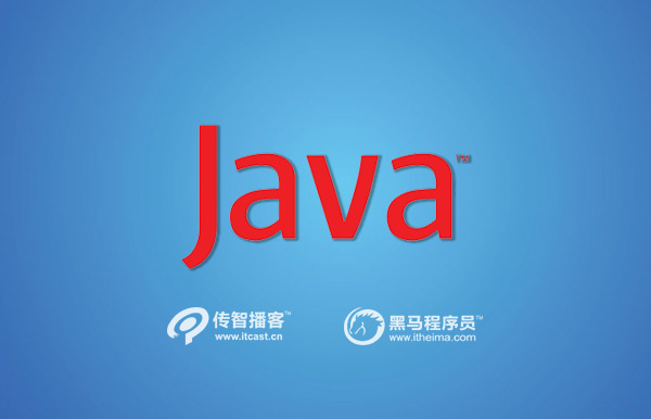 1577688770002_java培训哪家好01.jpg