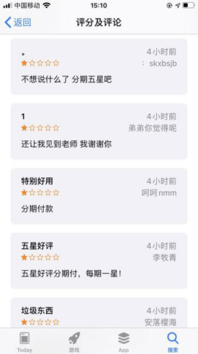 1582856746421_在線教育1.jpg