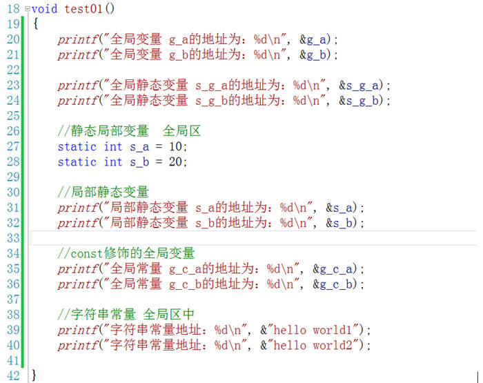 1585619977313_C++內(nèi)存四個區(qū)1.jpg