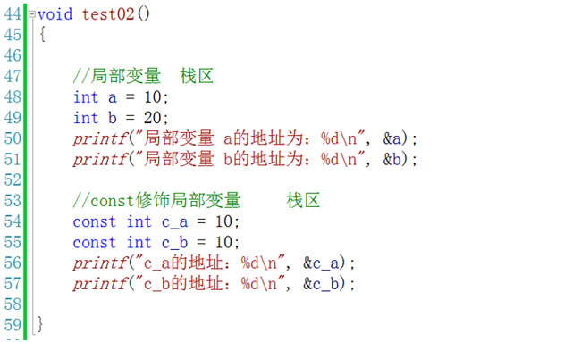 1585620081849_C++內(nèi)存四個區(qū)3.jpg