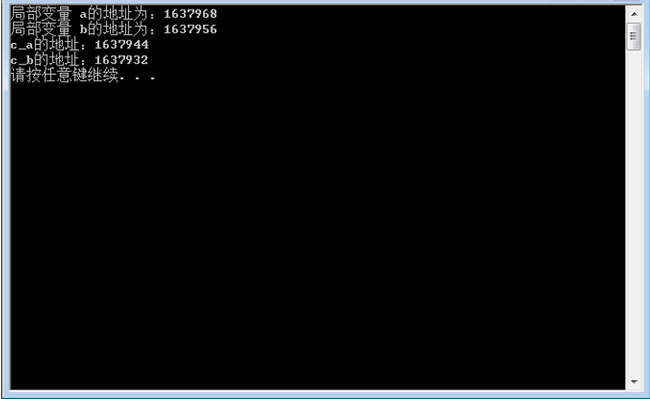 1585620094607_C++內(nèi)存四個區(qū)4.jpg