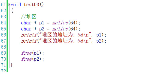 1585620109961_C++內(nèi)存四個區(qū)5.jpg