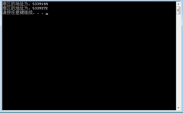 1585620119902_C++內(nèi)存四個區(qū)6.jpg