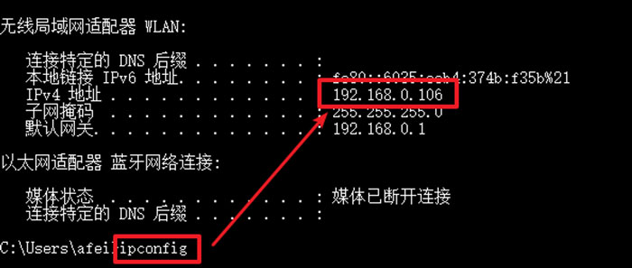 虚拟机中linux系统网络环境10.jpg