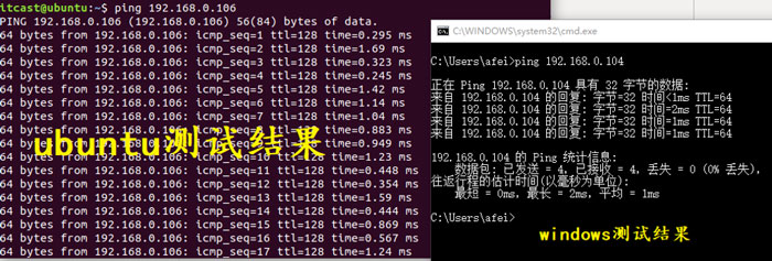 1585636154048_虚拟机中linux系统网络环境11.jpg